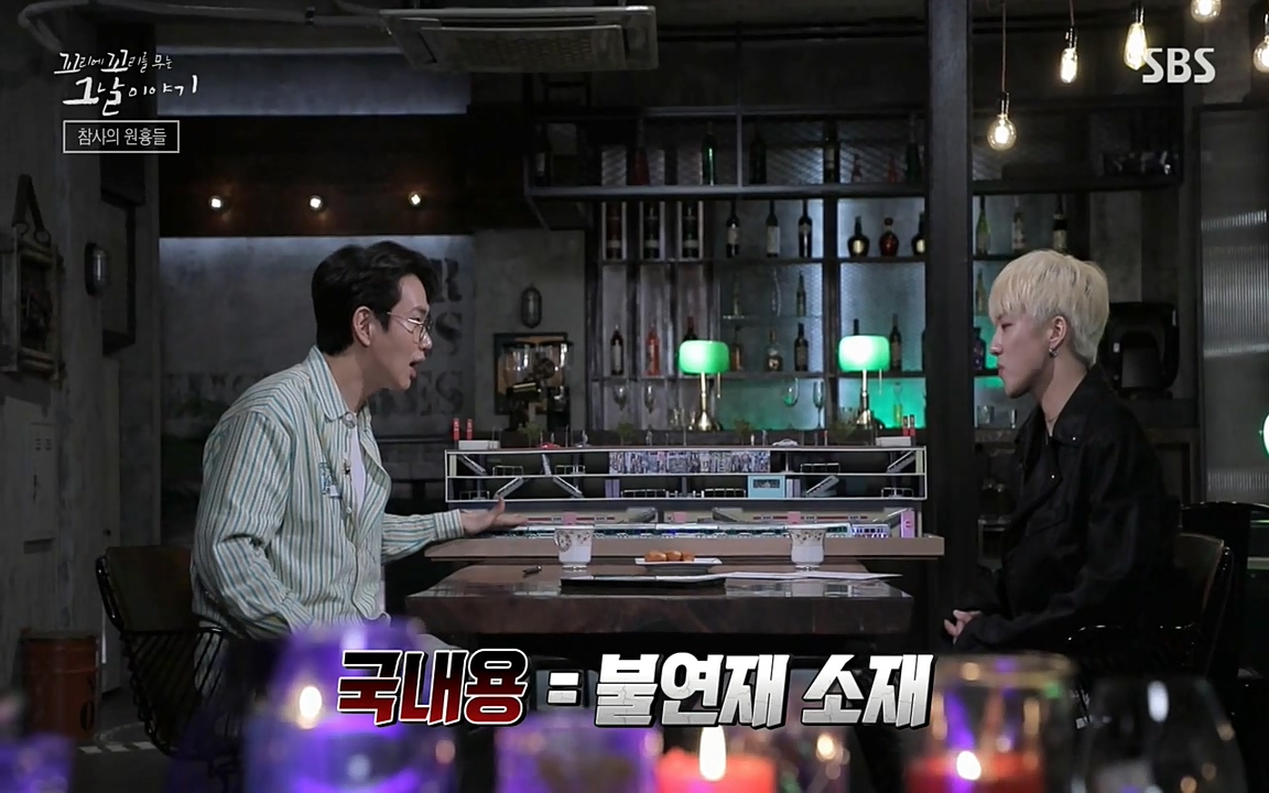 꼬리에 꼬리를 무는 그날 이야기.E27.220506p-NEXT.mp4_20220506_192141.272.jpg