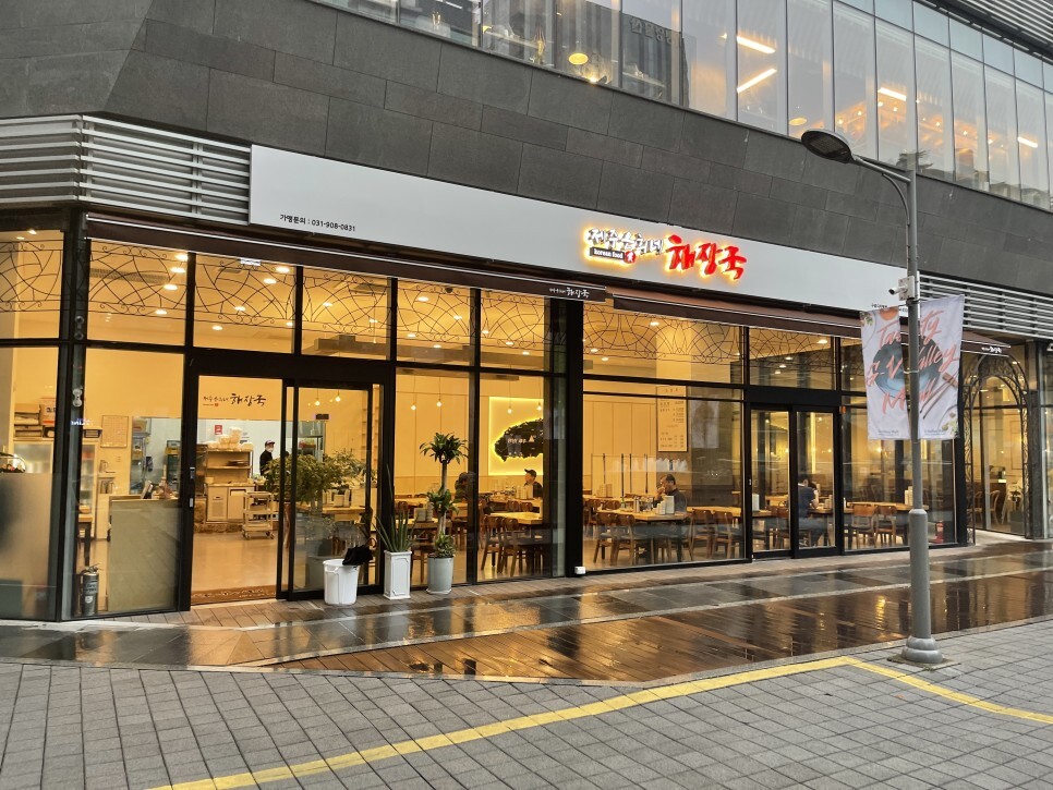 드디어 가본 제주은희네해장국 구디점