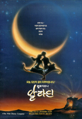 알라딘 이미지