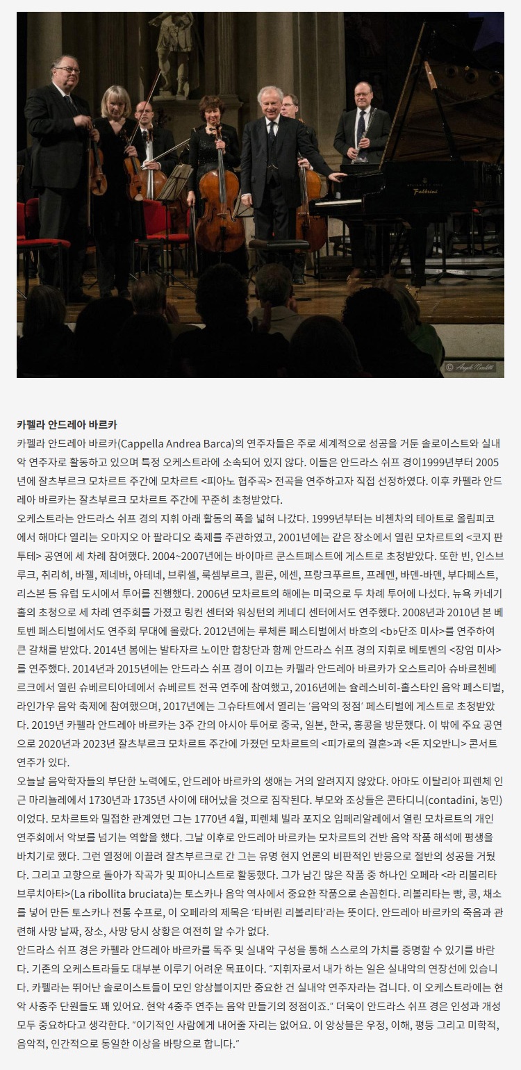 안드레아 이미지