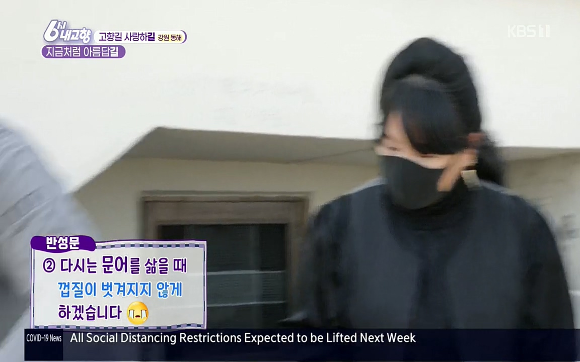 6시 내고향.E7512.220416p.H264-F1RST.mp4_20220502_192158.566.jpg