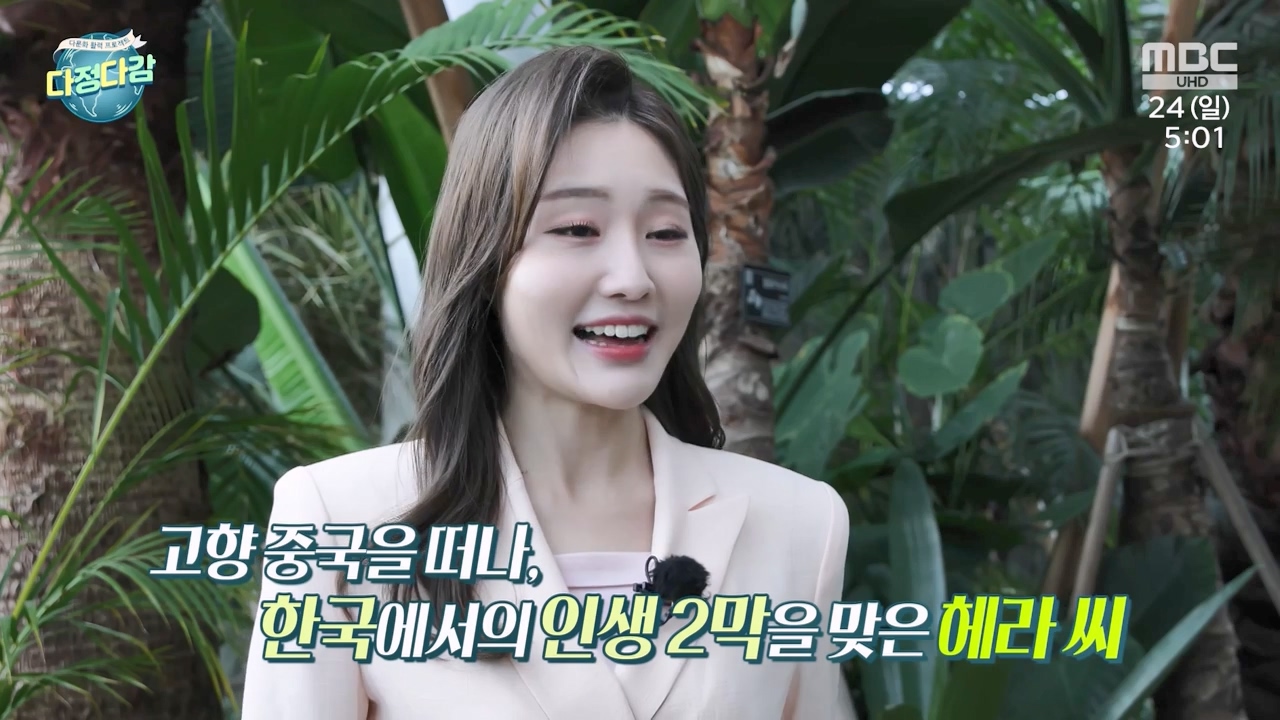MBC 네트워크 특선 - 다문화 활력 프로젝트 다정다감.E1669.240325p-NEXT.mp4_20240328_200039.214.jpg