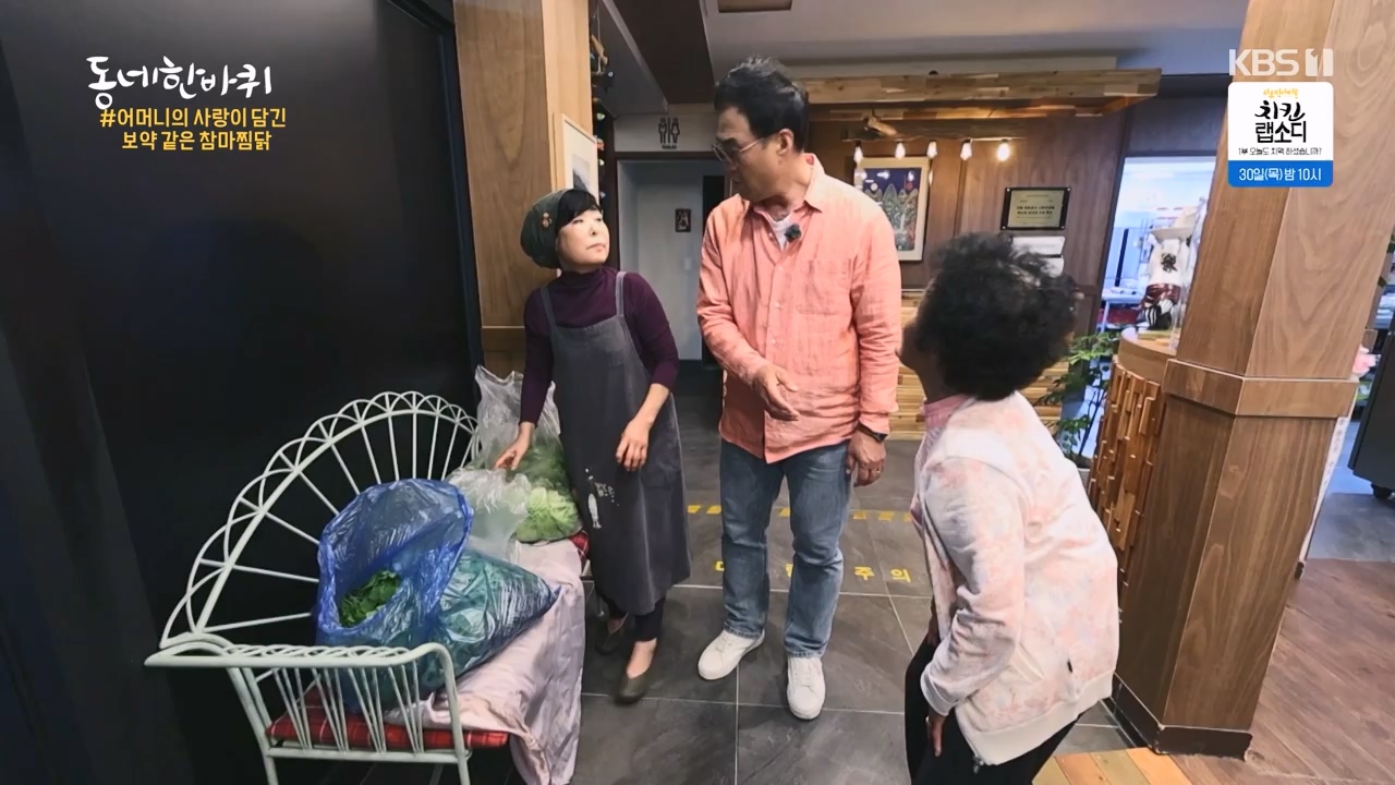 동네 한 바퀴.E275.240526p-NEXT.mp4_20240526_162437.982.jpg