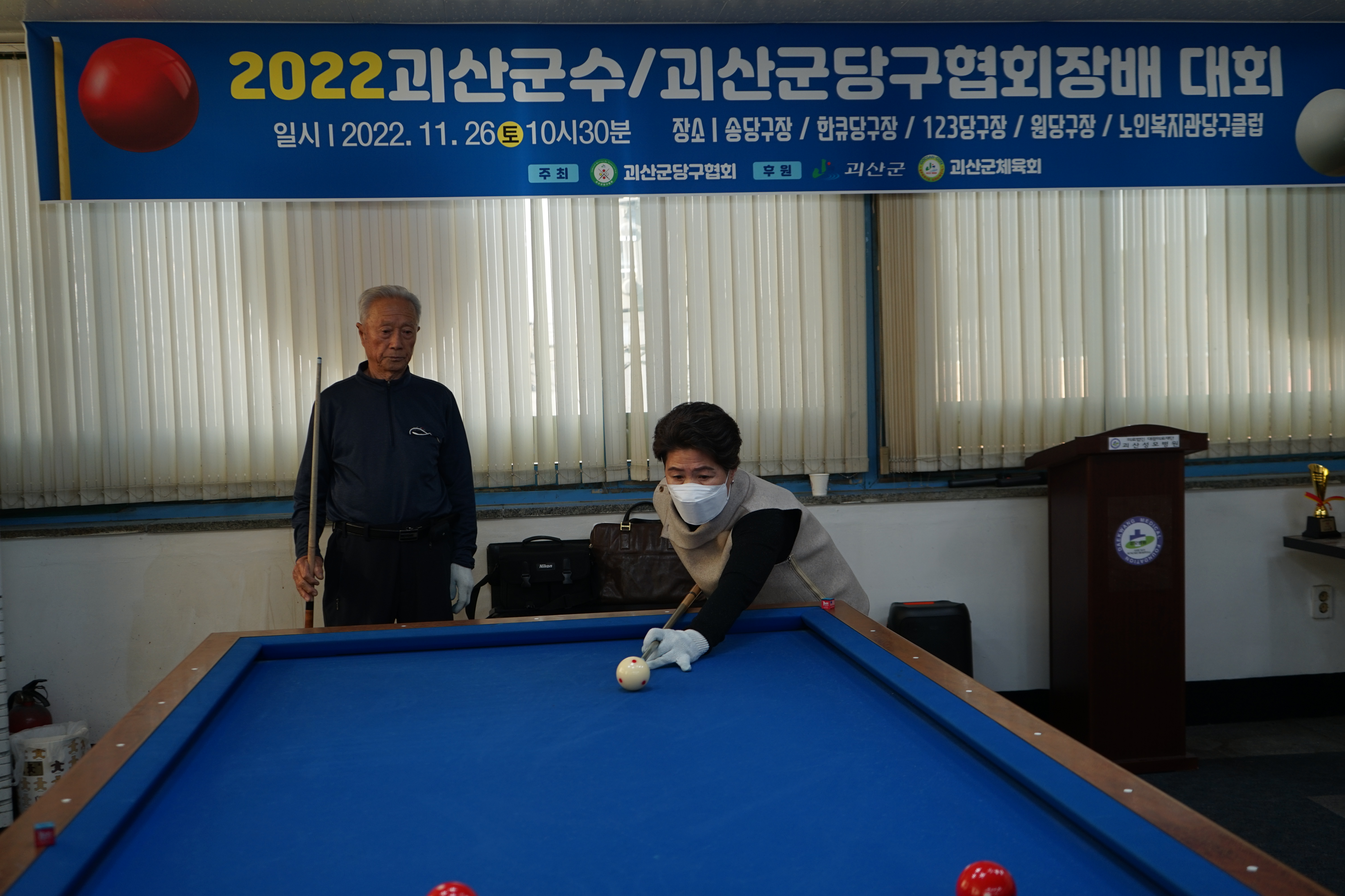 준당구클럽 이미지
