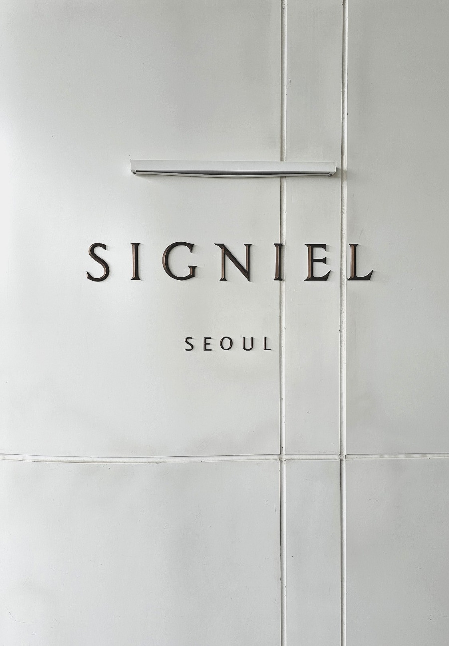 시그니엘 서울 STAY 사진 5