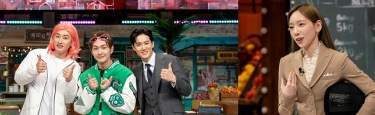  220430 놀라운 토요일 210회 다시보기 토렌트