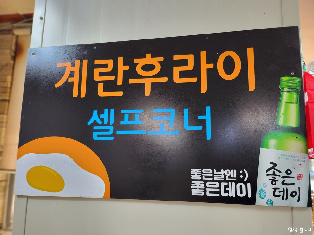 오륙도낙지 이미지