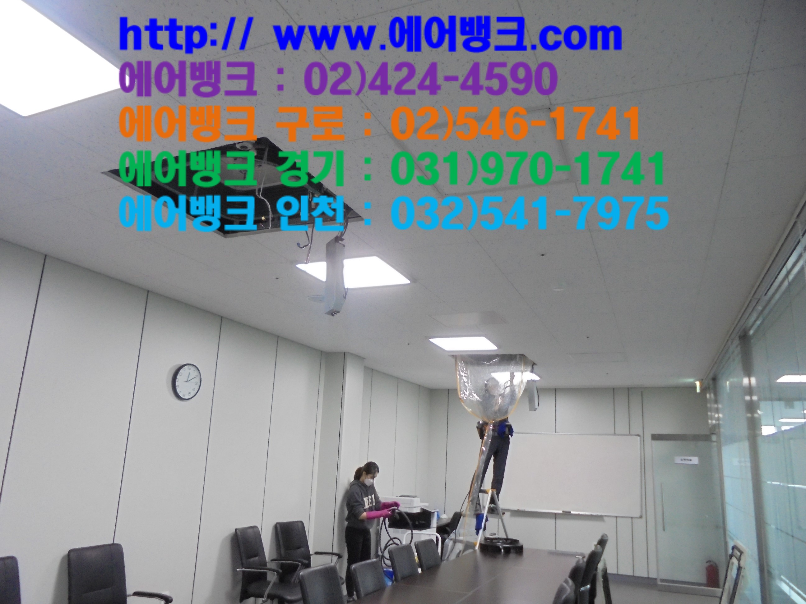 에어뱅크경기 이미지