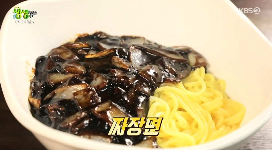 중화요리 도원 이미지