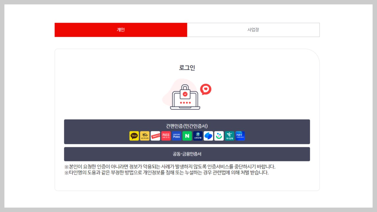중위소득