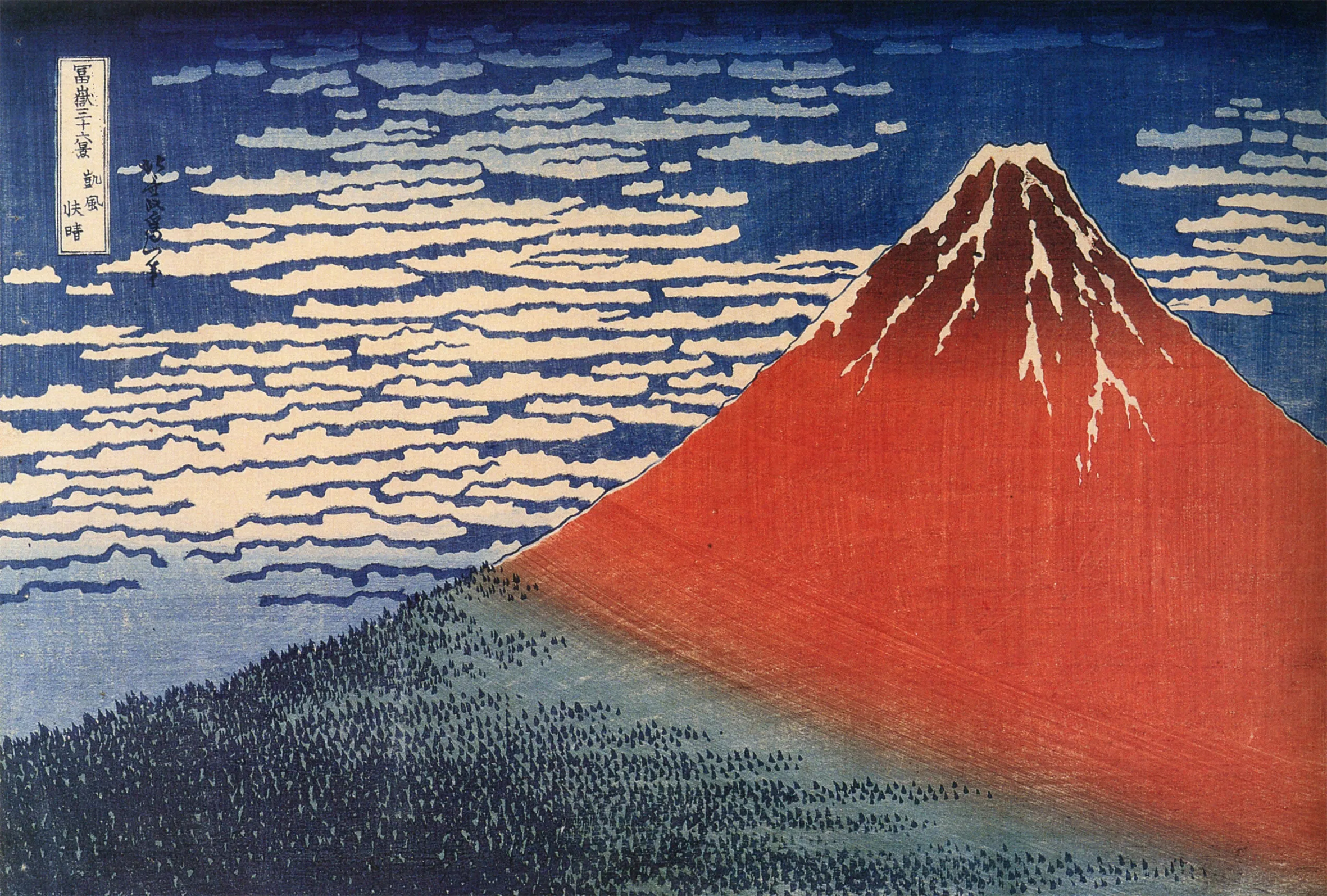 우키요에 (浮世絵)