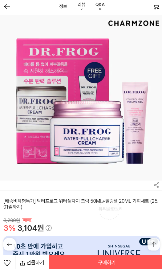프로그 이미지
