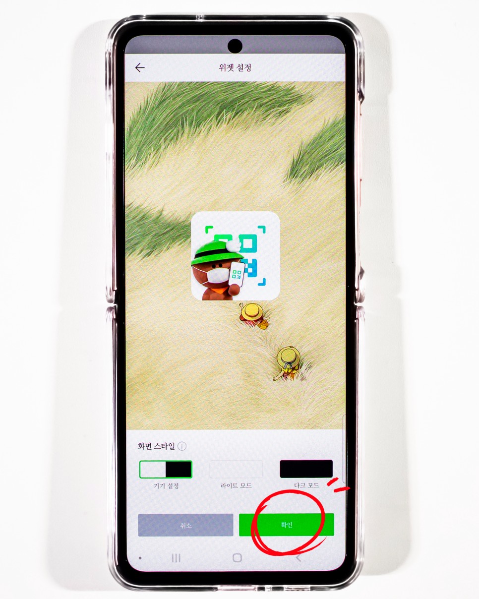 큐알코드 바로가기네이버 QR코드 큐알코드 QR 14