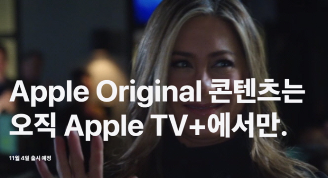  애플TV 4K 6세대 apple tv+ 출시 정보 처음부터 끝까지