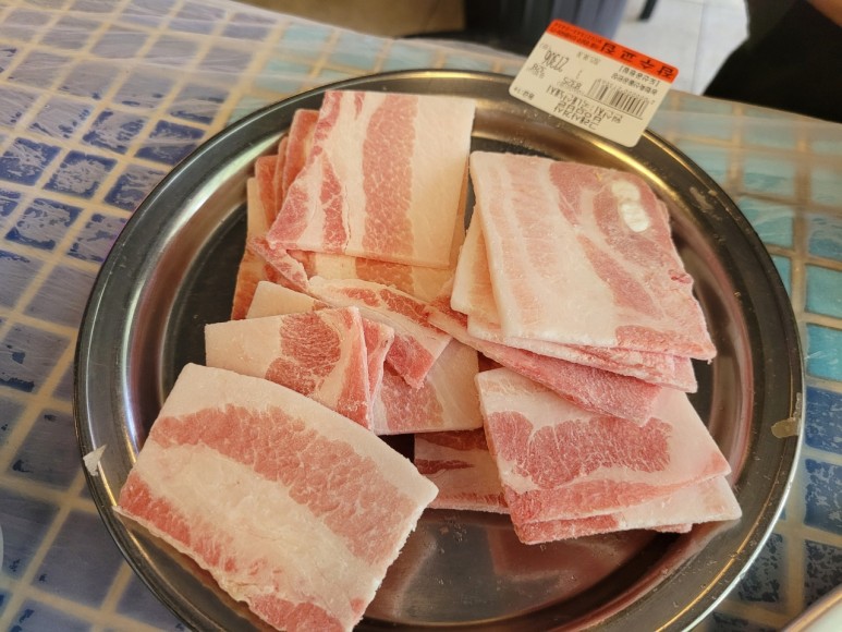 잠수교집 이미지