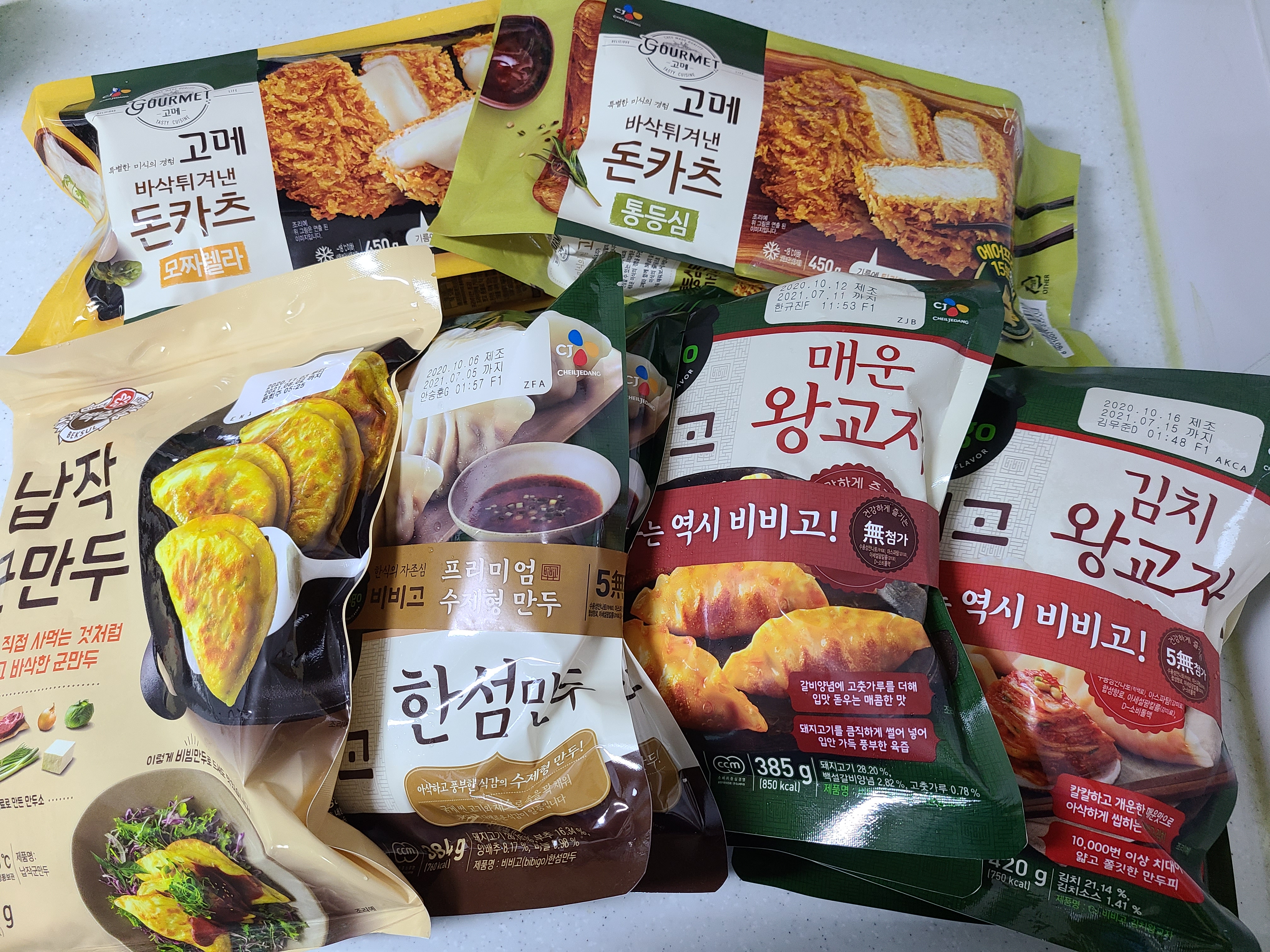  [식품] CJ제품 최대 50% 할인 받는 법/시크릿코드/CJ 더마켓/CJ제일제당/비비고/고메