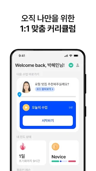 영어회화 공부 어플 추천 앱-24 영어회화 공부 어플 추천 앱-24