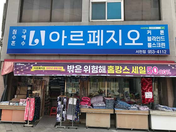 충남지업사 이미지