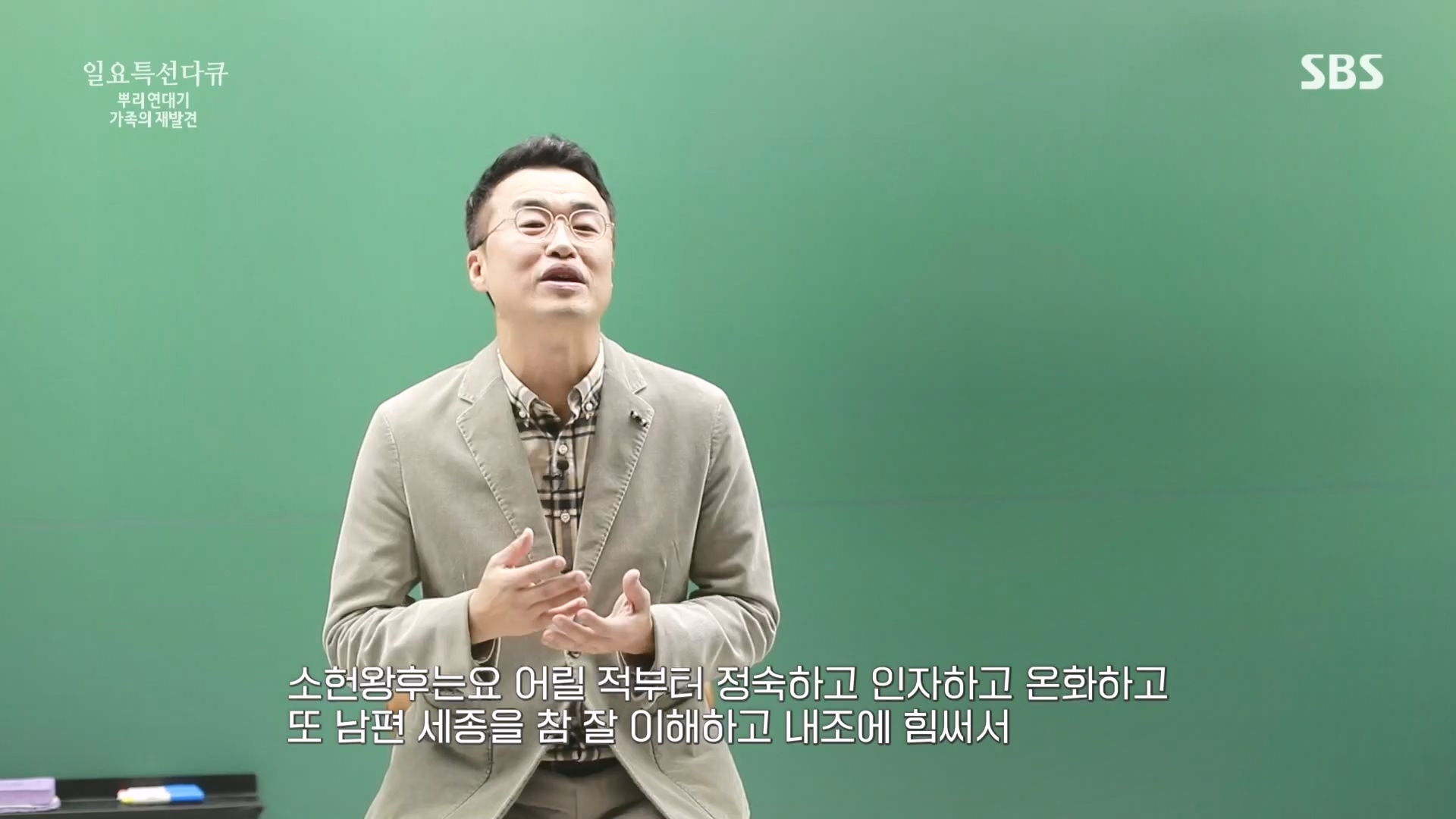 일요 특선 다큐멘터리.E327.231105p.H264-F1RST.mp4_20231105_165418.278.jpg