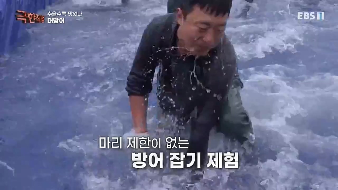 [극한직업] 추울수록 맛있다 장(長)마와 대방어.E734.221218p-NEXT.mp4_20221219_193406.506.jpg