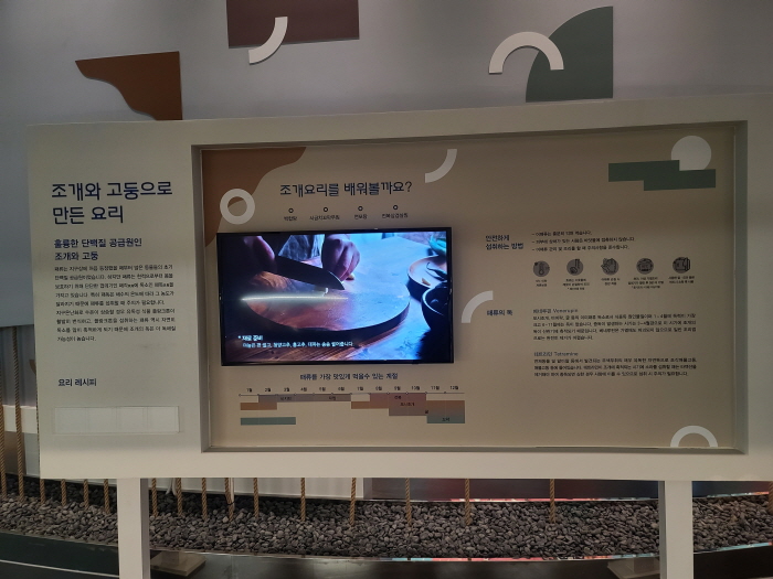 조개박사 이미지