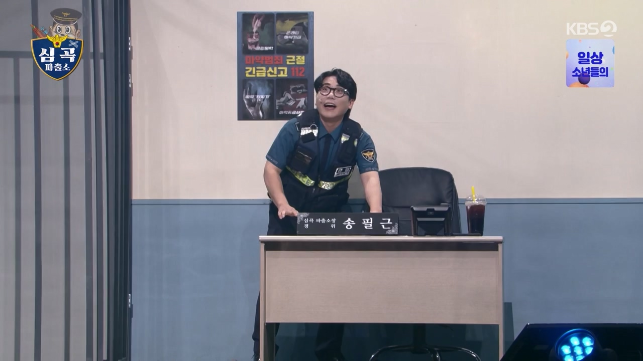 개그 콘서트.E25.240513p-NEXT.mp4_20240514_210951.688.jpg