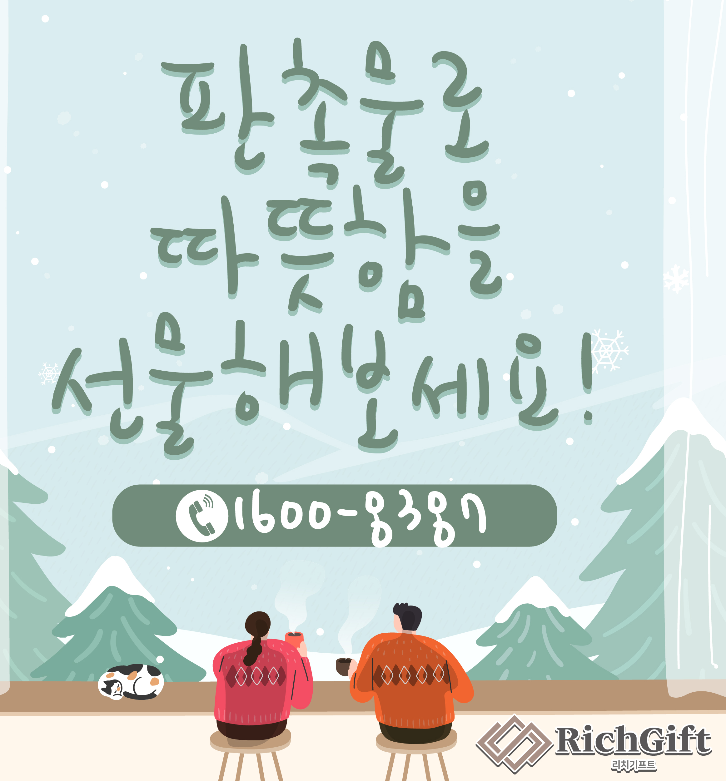  어버이날 선물 추천, 한국인삼공사 정관장 홍삼비력으로 부모님의 건강을 선물하세요(feat : 가정의달 선물)