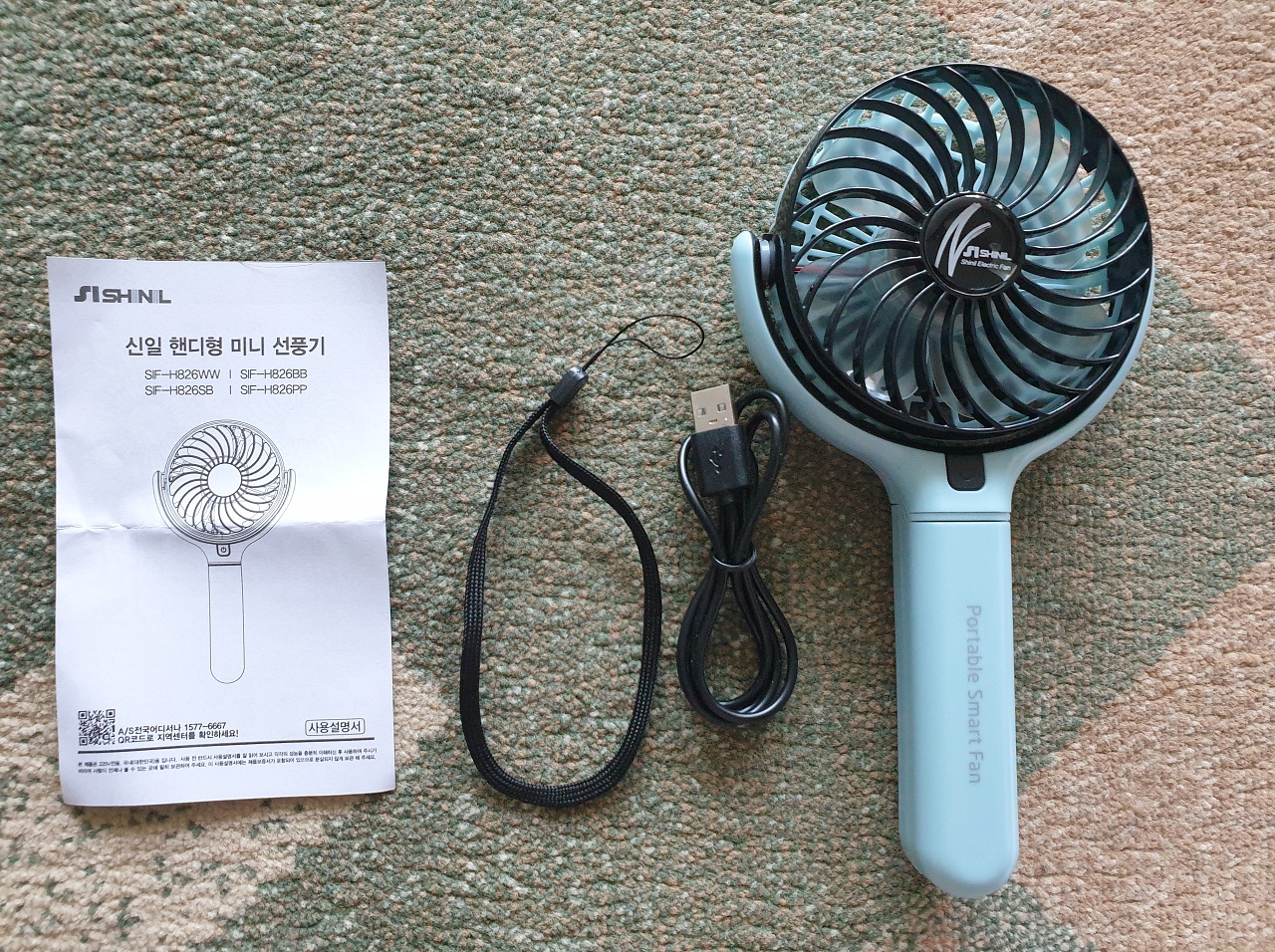  신일  핸디 선풍기(SHINIL SIF-H826) 언박싱 및 추천 리뷰.