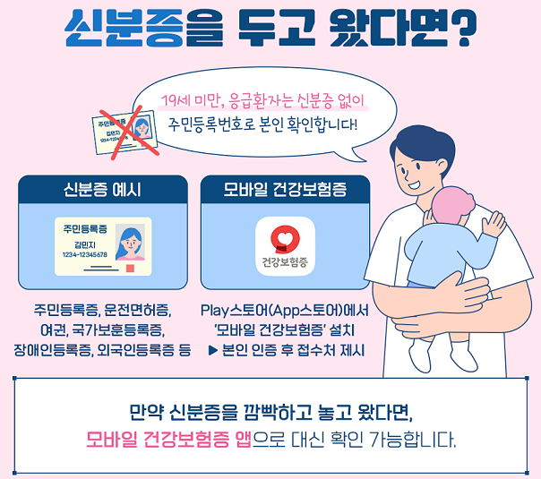 출처: 대한민국 정책브리핑