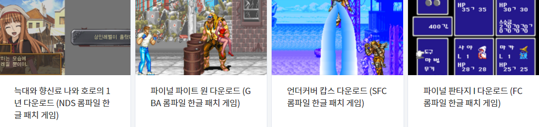  12 게임 한글 (Kor) Vol.1