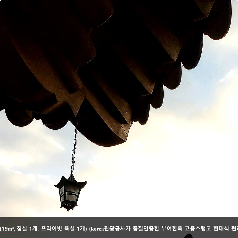 익산 뚜벅텔2 (Iksan Tubucktel 2)_3