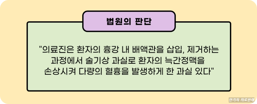 법원 판결 사진