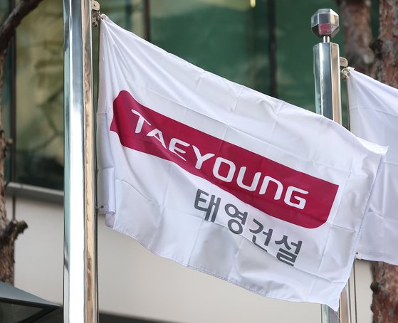  워크아웃 태영건설.부동산PF터질게 터졌다.