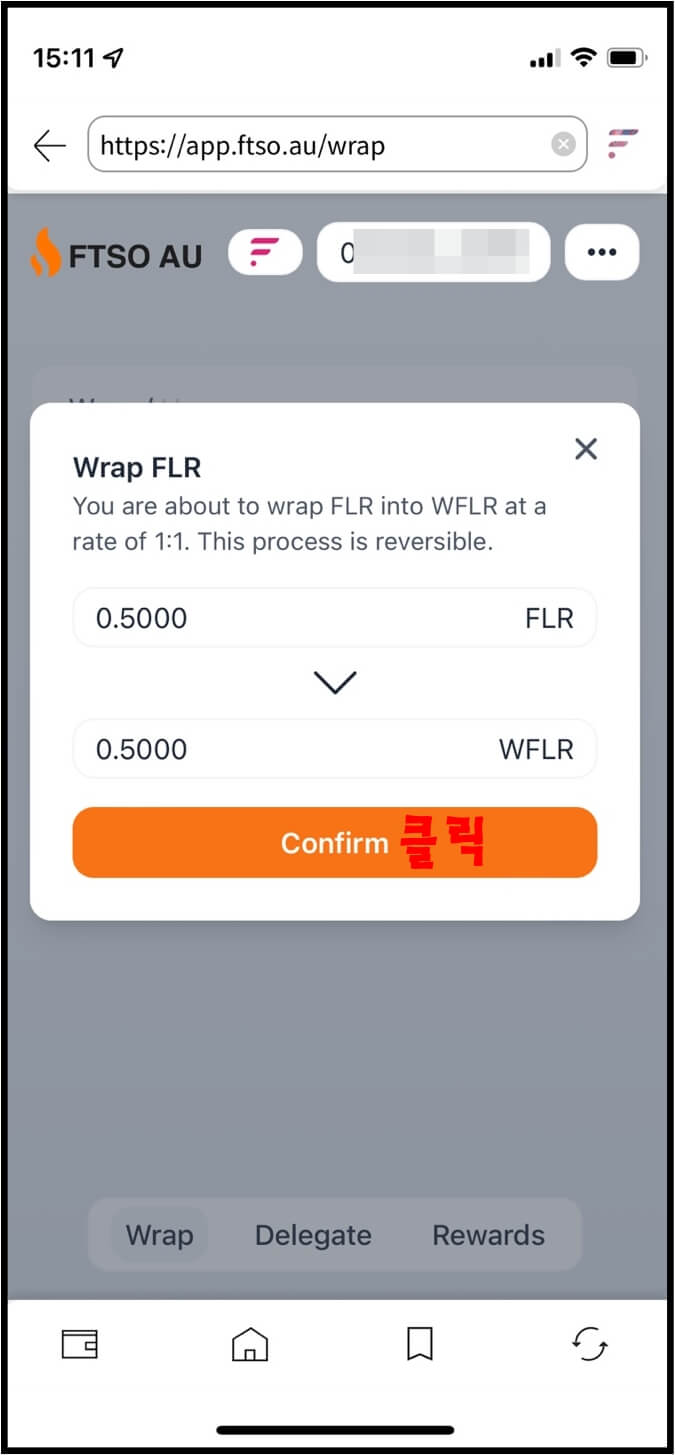디센트에서 FLR 코인 위임하기6