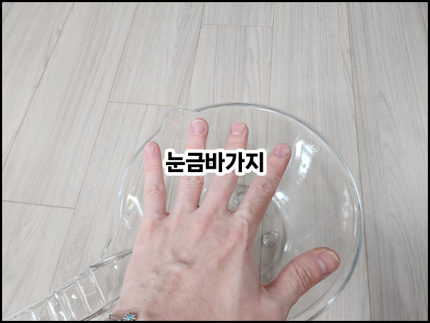 눈금바가지1_사진