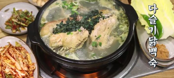  생생정보통 맛집오늘 다슬기 닭백숙 맛집 청계참다슬기