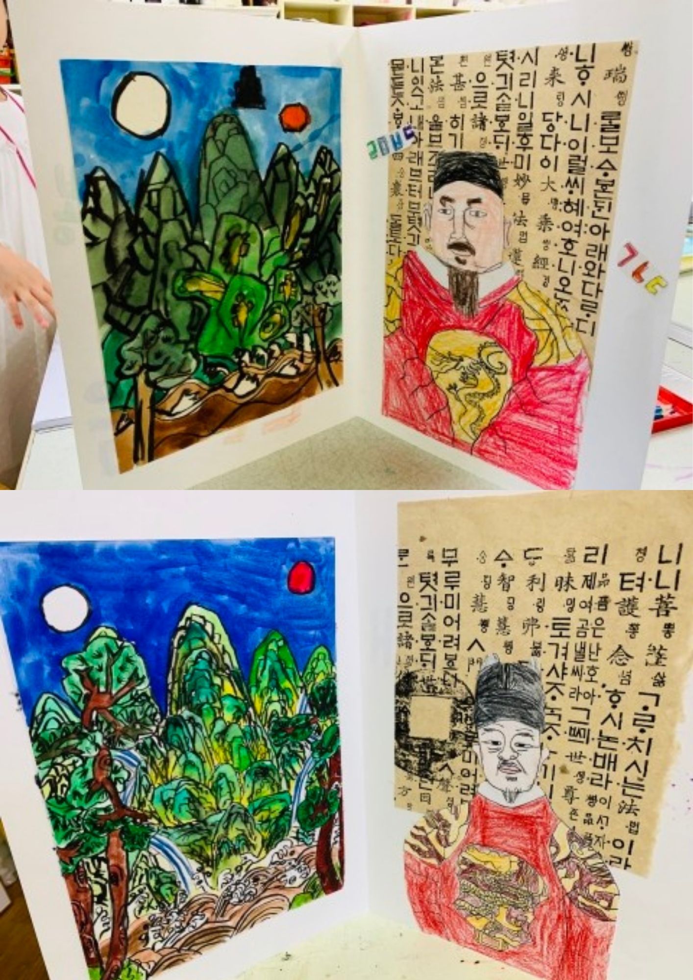 일월오봉도-세종대왕