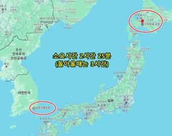 부산 후쿠오카 배편 시간표 요금 가격_10
