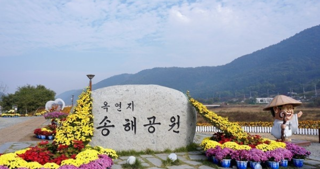  [대구 가볼만한 곳] 옥연지 송해공원_대구 나들이 코스