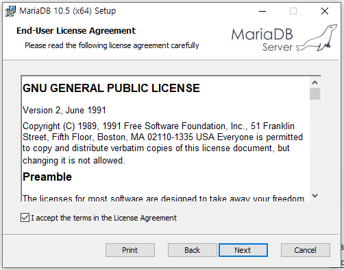 MariaDB 설치 화면2