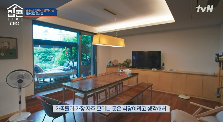 롱디 윤종신 집콘라이브 1회 윤종신 10년만의 집들이 - 이무진 15