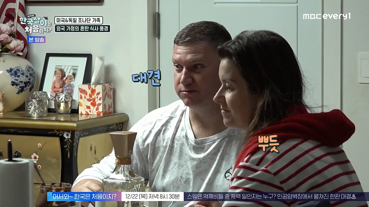 어서와 한국살이는 처음이지.E01.221221p-NEXT.mp4_20221221_202051.913.jpg