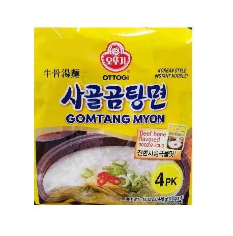 곰탕 설렁탕 도가니탕 무슨 차이가 있을까_7