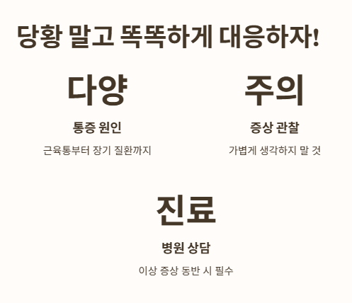 결론 : 