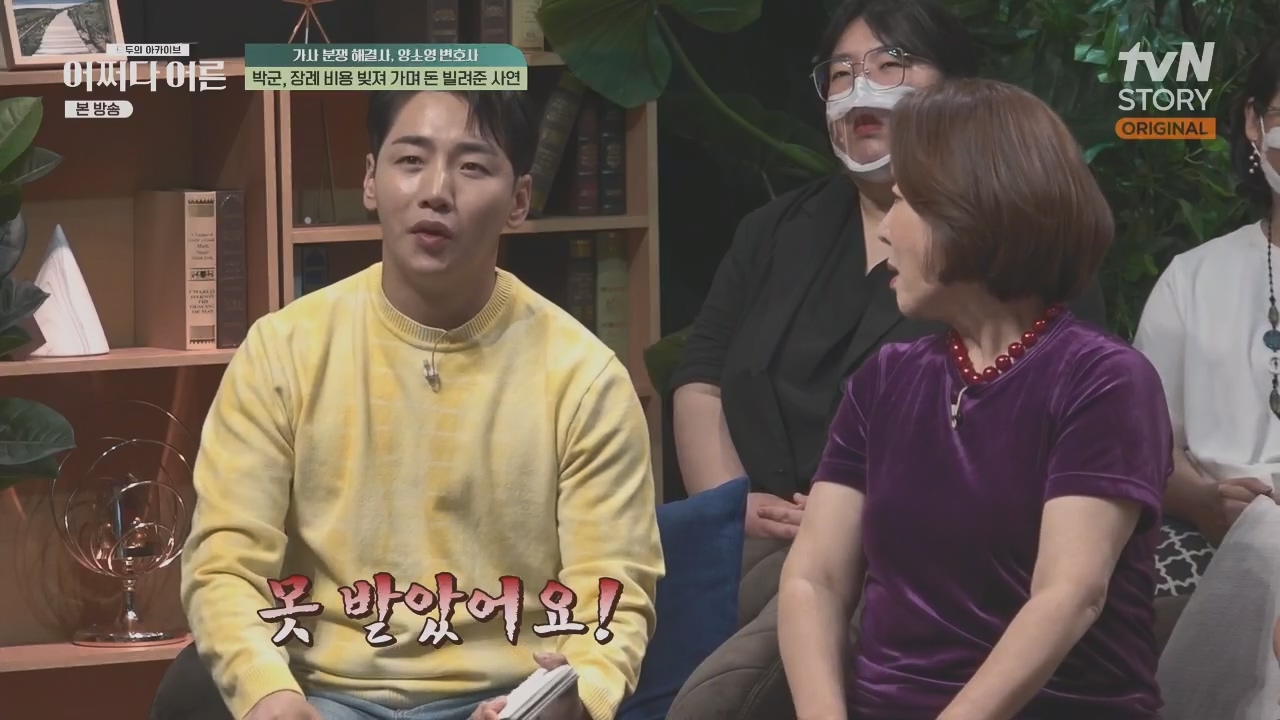 어쩌다 어른.E32.230517p.H264-F1RST.mp4_20230820_153614.744.jpg