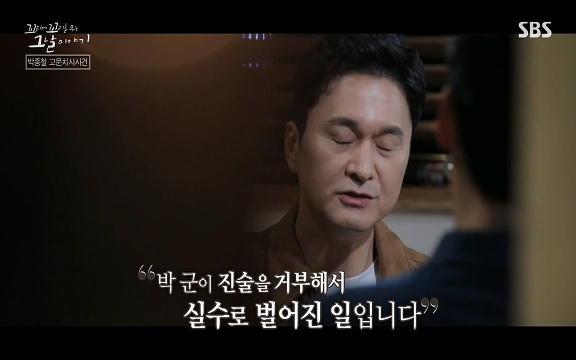 꼬리에 꼬리를 무는 그날 이야기.E21.220325p-NEXT.mp4_20220325_193416.251.jpg