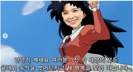  SBS퇴사한 장예원, 심정은?