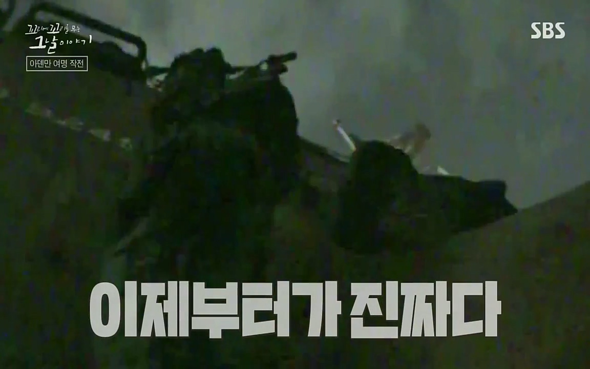 꼬리에 꼬리를 무는 그날 이야기.E20.220318p-NEXT.mp4_20220319_182729.128.jpg