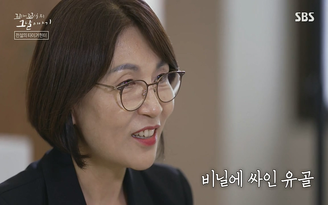 꼬리에 꼬리를 무는 그날 이야기.E41.220819p-NEXT.mp4_20220820_160742.047.jpg
