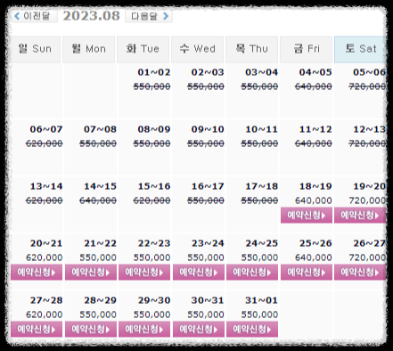  0818 설해원cc, 블루원상주cc, 오투cc, 고창cc 1박2일 골프패키지 가격, 날씨